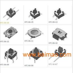 廠家熱銷輕觸開(kāi)關(guān)盒與拔動(dòng)開(kāi)關(guān) 各類開(kāi)關(guān)全面解析