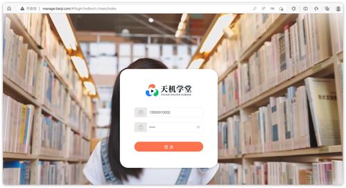 微服務架構(gòu)企業(yè)級精品項目 天機學堂信息咨詢服務