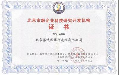 昌發展生態企業捷報頻傳 網絡技術服務企業獲認證、登榜單、攬雙獎
